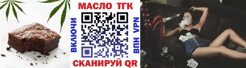 Печенье с ТГК конопля  Приволжск 