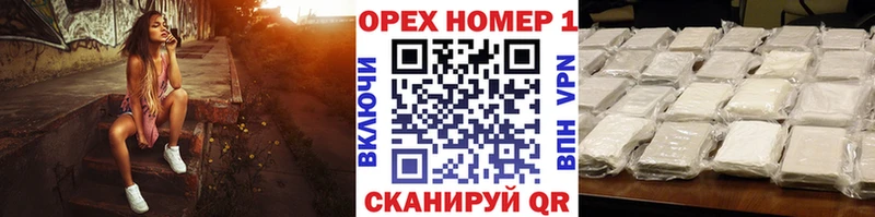 OMG tor  Приволжск  COCAIN Эквадор  где найти  