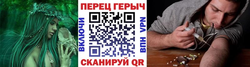 Героин герыч  наркота  Приволжск 