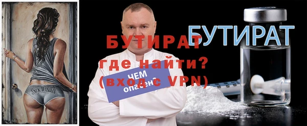 бошки Нязепетровск
