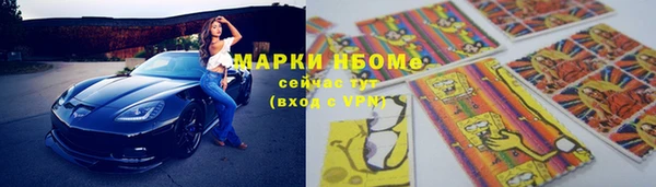 бошки Нязепетровск