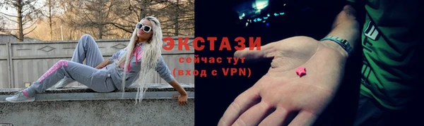 экстази Нягань