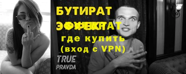 экстази Нягань