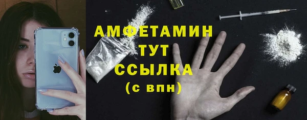 бошки Нязепетровск