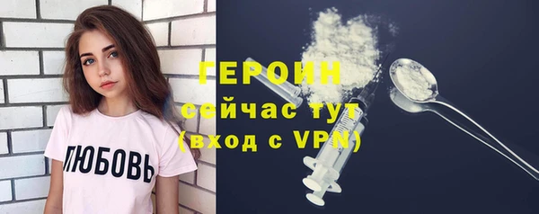 бошки Нязепетровск