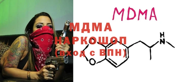 бошки Нязепетровск