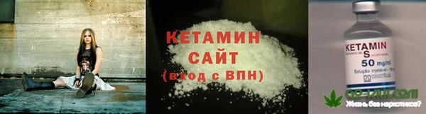 бошки Нязепетровск