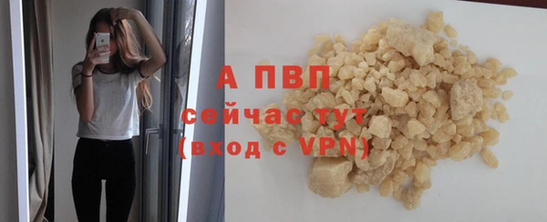 бошки Нязепетровск