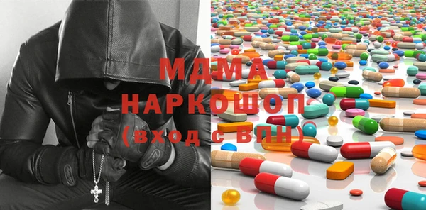 бошки Нязепетровск