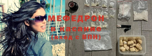бошки Нязепетровск