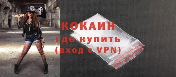 мефедрон Новозыбков