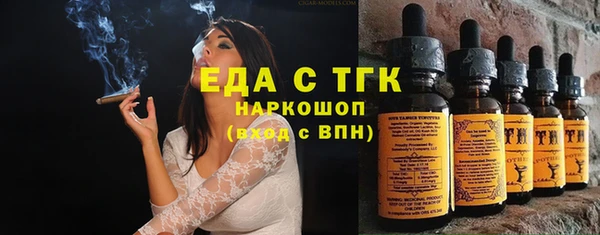 бошки Нязепетровск