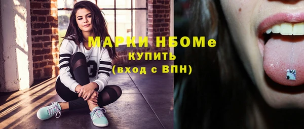 бошки Нязепетровск