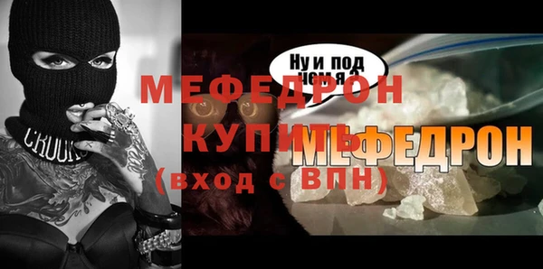 эйфоретик Новокубанск
