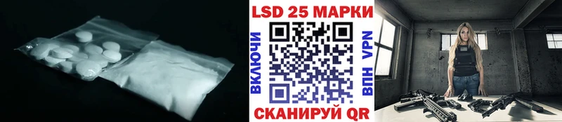 LSD-25 экстази ecstasy  Приволжск 