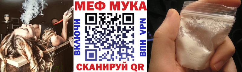 darknet Telegram  mega маркетплейс  МЕФ кристаллы  Приволжск  купить наркоту 