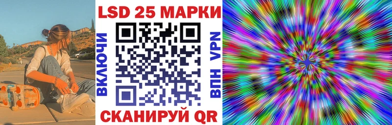 закладки  сайты даркнета клад  Марки N-bome 1500мкг  Приволжск 