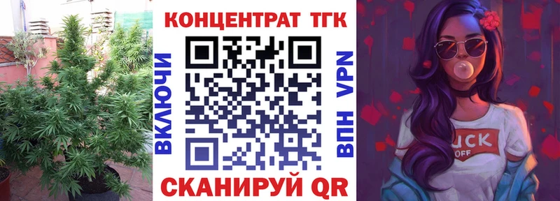 где можно купить наркотик  Приволжск  ТГК жижа 